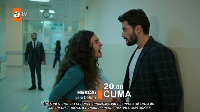 «ветреный» 20 серия. фраг №1. русская озвучка