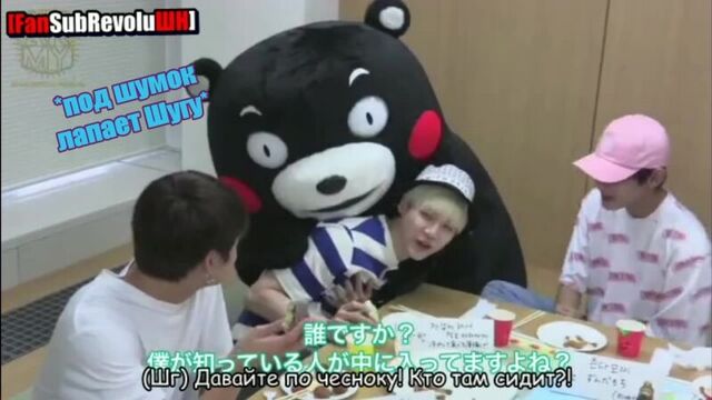 [rus] suga meets kumamon | бантаны и кумамон
