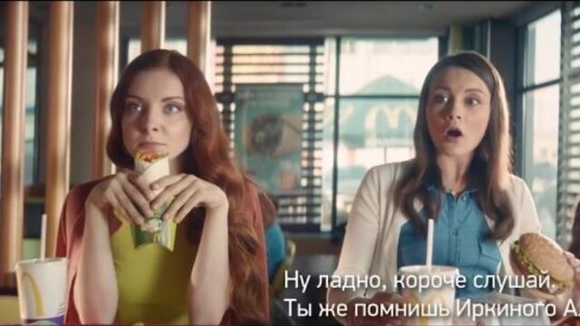 Реклама макдоналдс - язык чураско