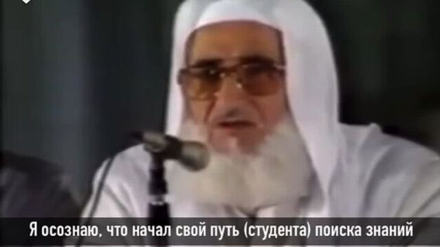 Шайх мухаммад али ас-сабуни(рахимахуллах)