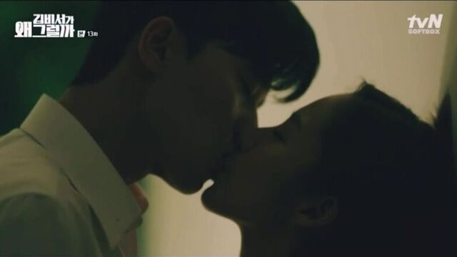 Что случилось с секретарем ким?(что не так с секретарем ким?) (поцелуй из дорамы) пак мин ён-пак со джун what's wrong with secre