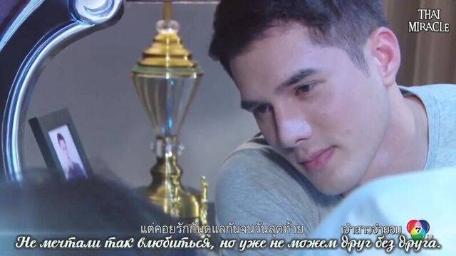 Ост невеста поневоле