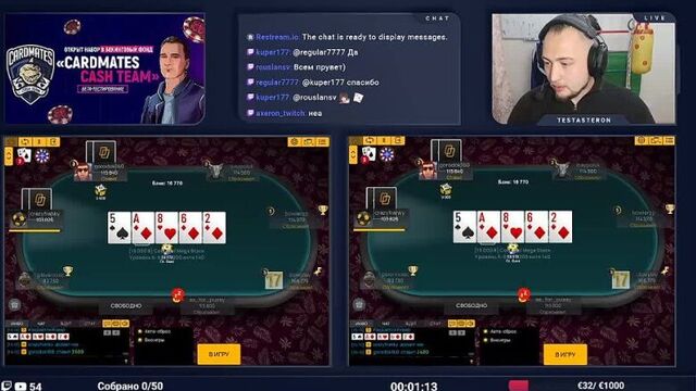 Testasteron щупает покерматч
