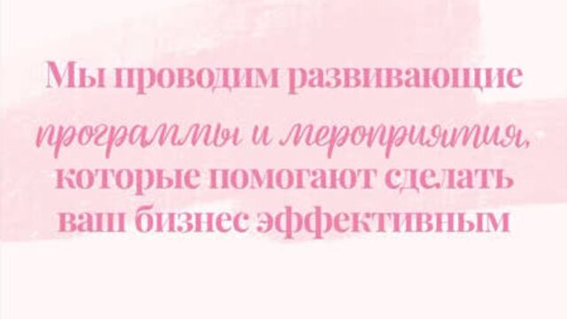 Возможности карьеры «мэри кэй»