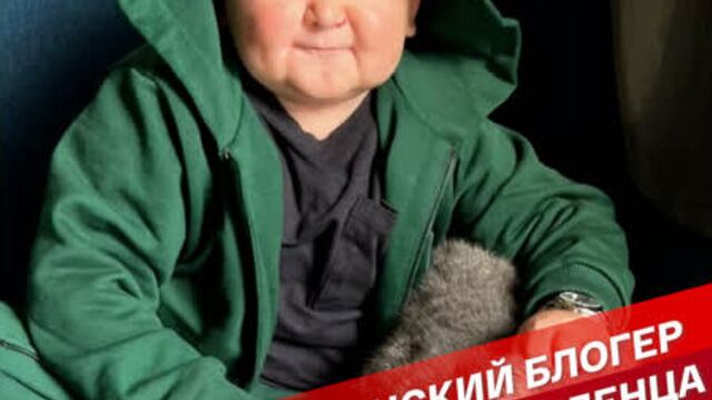 Дагестанский блогер хасбулла магомедов