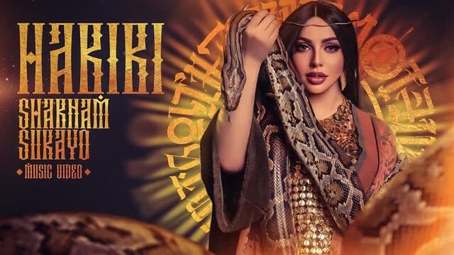 Shabnam surayo - habibi (таджикистан 2021) +