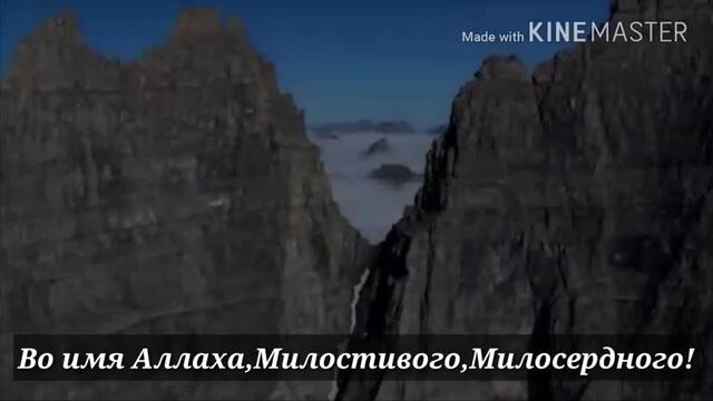 Сура 71 нух чтение священного корана с переводом на русский язык эльмир кулиев