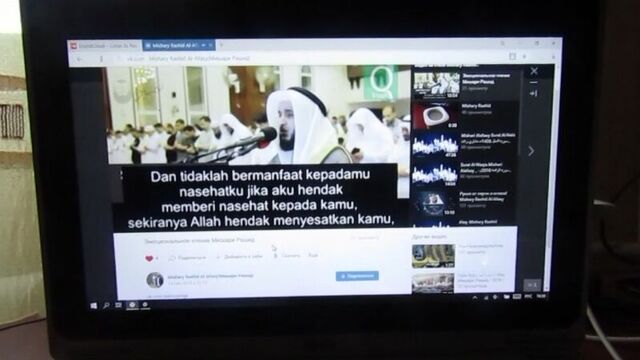 Mishary rashid al-afasy - мишари рашид