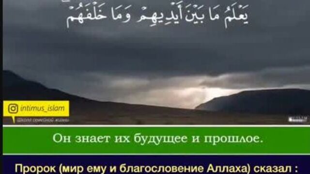 « аят аль–курси » (коран 2/255)