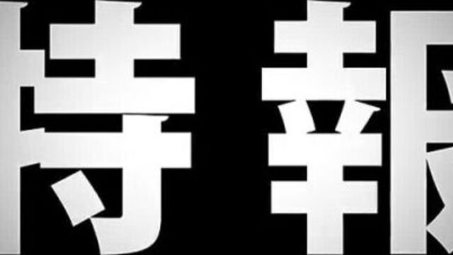 Скейт: бесконечность продолжение