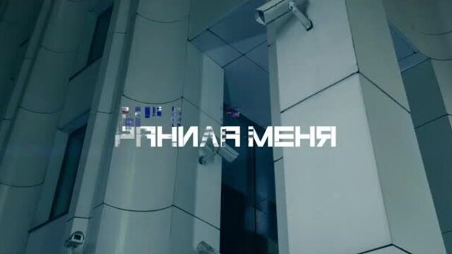 Konfuz - ранила меня #rpn