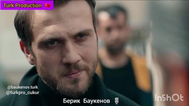 Чукур 4 сезон 31 (123) серия 1 фрагмент русская озвучка берика баукенова