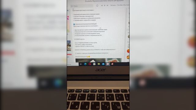 Live: brusketta мурманск.доставка закусок для фуршета