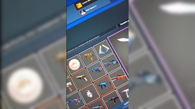 Выбил нож на сайбершок