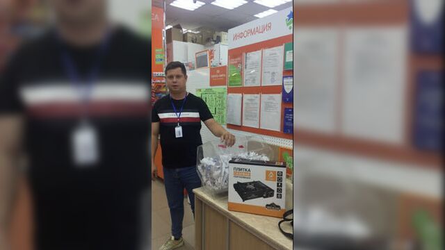 Галамарт тц ананас розыгрыш