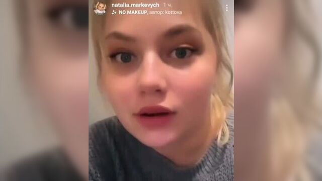 Шлюха со львова