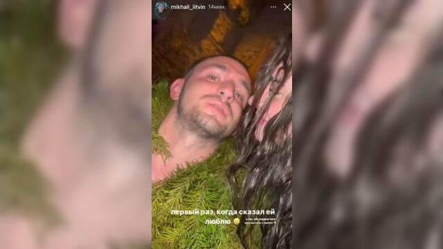 Литвин и адель все таки вместе?