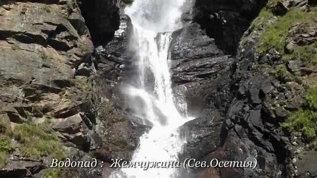 Водопады__ч2а , муз. фаусто папетти -femmes (audiopoisk.com)__