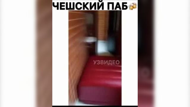 Чешский паб