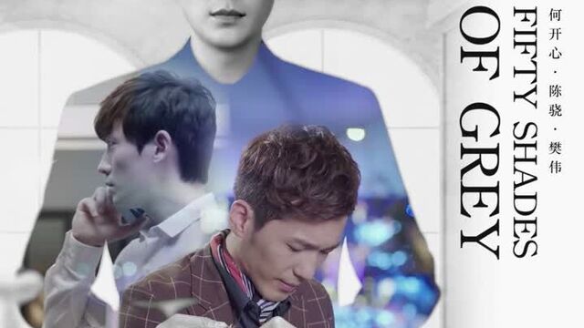 • fan-made: l• хе кайсин • чэнь сяо • фан вэй • weilan • l• 《fifty shades of grey》 •l рус.саб