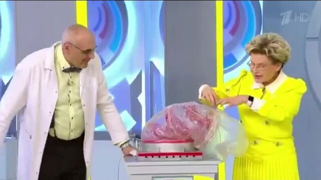 Перелом полового члена