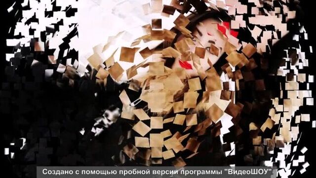 Солевая наркоманка