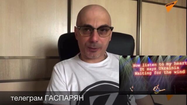 Гаспарян scorpions