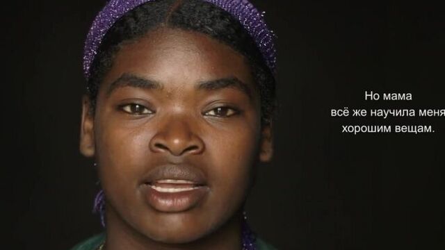 Интервью с воиншет - эфиопия (human)