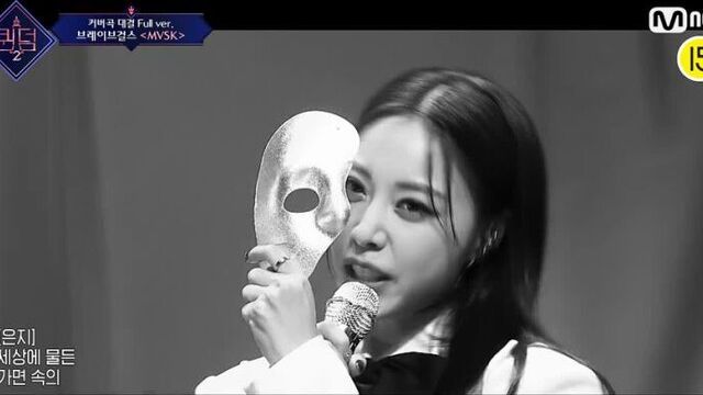 Brave girls (브레이브걸스) – mvsk [show queendom 2 (퀸덤2) ep.3 14.04.2022] full version