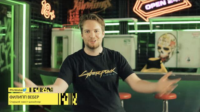 Q&a с разработчиком cyberpunk 2077