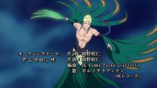 Bleach opening 11 / porno graffitti - anima rossa