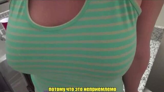 Мама помогла кончить,русские субтитры,с переводом,stepmom,mom,mother,son,сын,инц