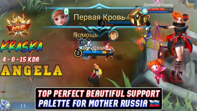 Mobile legends ! top perfect, beautiful support angela [꧁ķŕąšķå꧂]