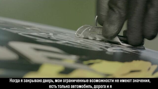 Castrol_stronger under pressure_aug 2017_rus