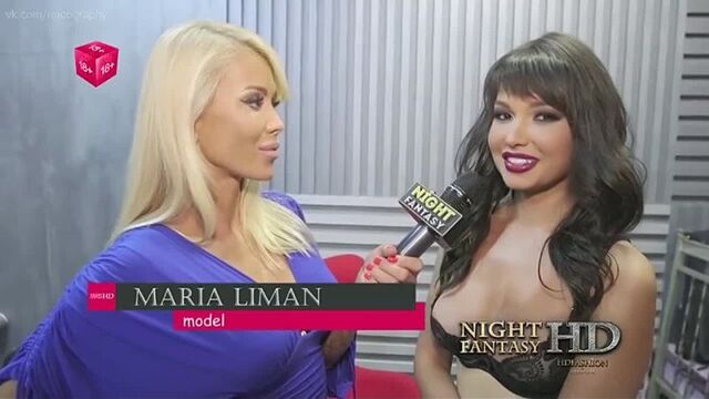 Мария лиман