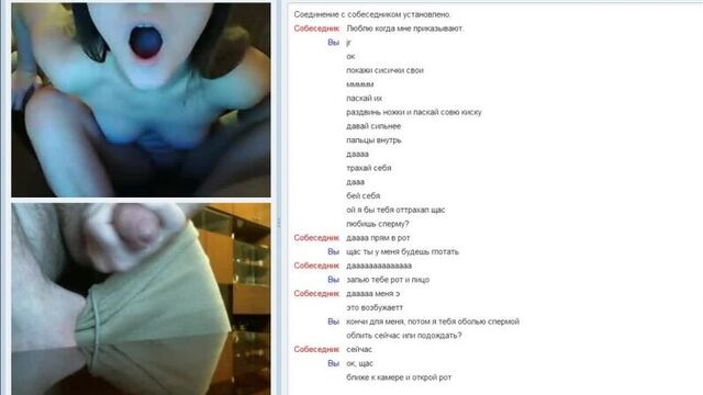 Чатрулетка вирт дрочит секси разделась на вебку я люблю когда мне приказывают