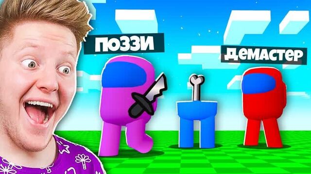 [поззи] предатели в roblox! (among us)