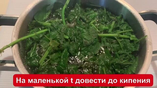 Средство от седины