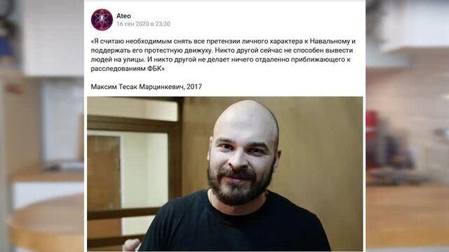 Как и за что погиб тесак {18.09.2020}