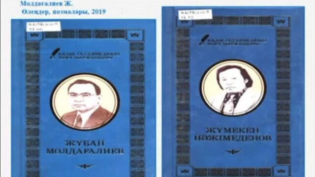 ⁣көркем әдеби шығармалар бойынша жаңа кітаптар