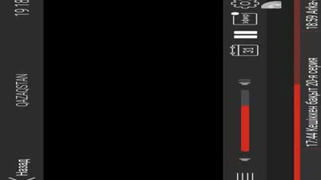 Кешіккен бақыт 20 / 2