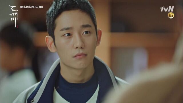 Токкэби | гоблин | отрывок 7 серии #1