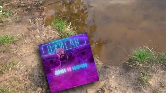 [олежэ] как снимали а4: охота на озерного монстра! мы поймали его!