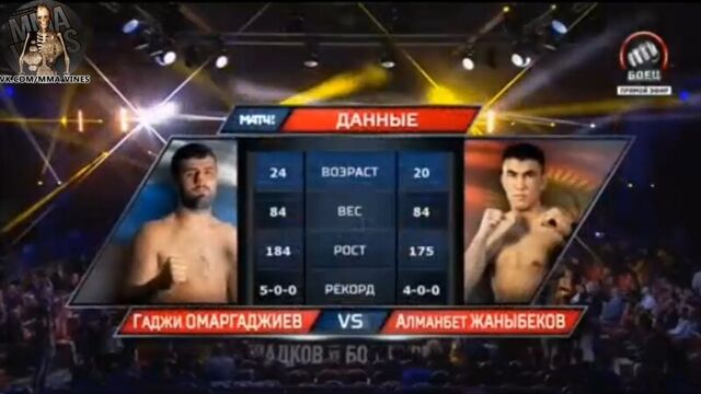 Омаргаджиев гаджи (москва, цска) 