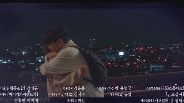 Я знаю, но горячий клип с со кан и хан со хи