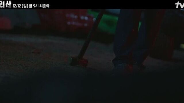 Чирисан - превью 16 серии (end)