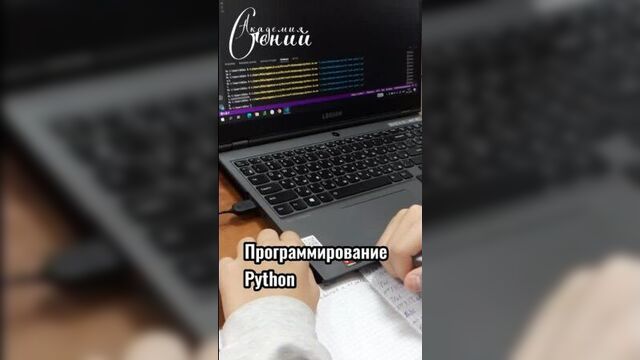 Курсы программирования астана