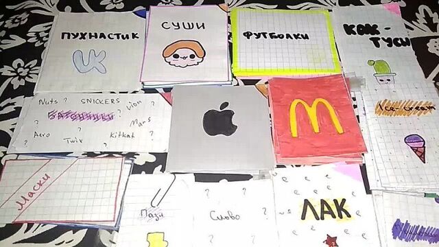 [мир бумажек] бумажные сюрпризы /