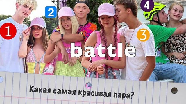 [yunona lady diana news] красивые парочки в леди диана