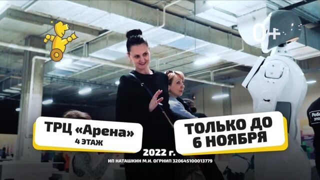 Video by робопарк в алматы | выставка роботов